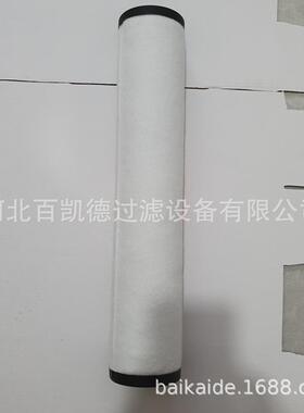 适用于真空泵油雾分离器排气过滤器052140159/156/7滤芯配件