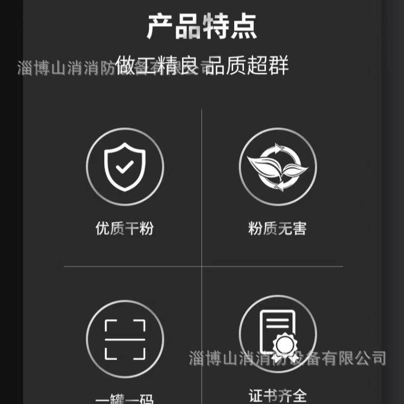 洪湖灭火器南京干粉灭火器3kgMFZ/ABC4kg手提推车式消防灭火器4kg