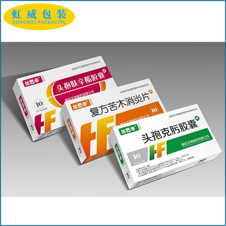 厂家供应多功能全自动瓶装装盒机系列 袋装咖啡连线盒装机全自动