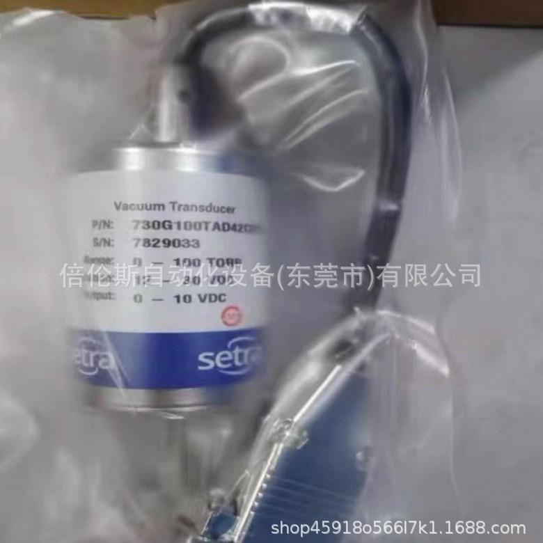 真空压力730G100TAD42CD7A 实拍 议价