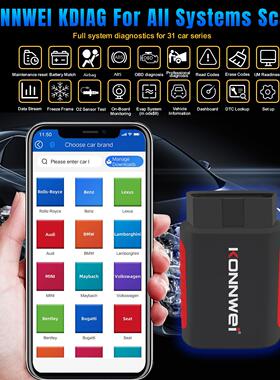 KONNWEI KDIAG汽车全系统诊断仪ABS 气囊 刹车片多功能诊断扫描仪