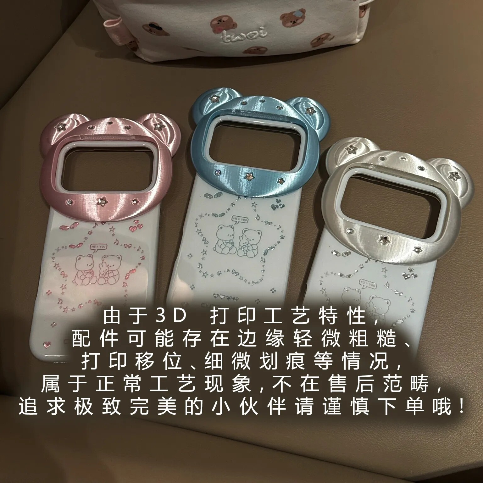 雨柠ins韩系立体小熊耳朵适用于苹果17promax手机壳iPhone16新款15卡通日韩INS可爱个性创意14防摔保护套