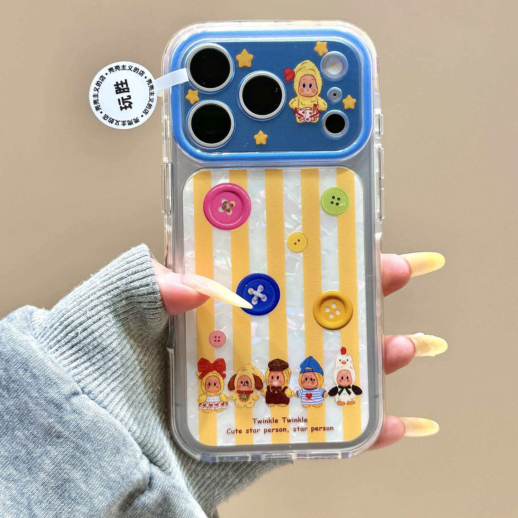 雨柠条纹彩色纽扣头套星星宝宝适用苹果17promax双层手机壳iPhone16新款15个性创意日韩INS14防摔保护套