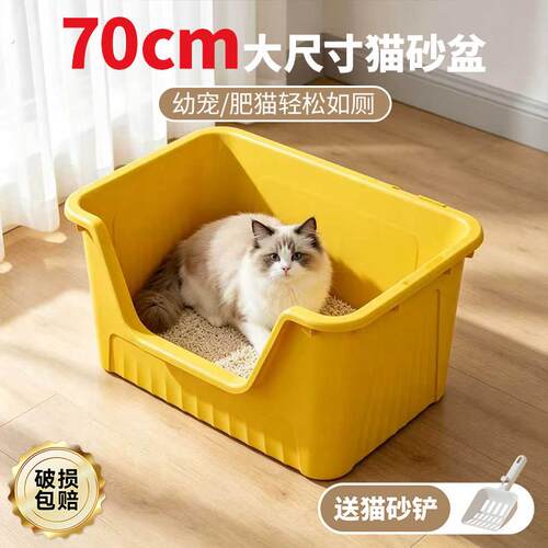 防臭全封闭防外溅猫砂盆超大号开放半封闭宠物猫塑料巨无霸猫厕所