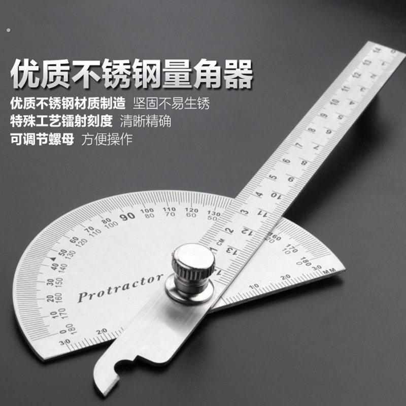角度尺简易量角器万向角度测量尺量角尺180度钢角多功能活动角尺