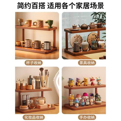 桌面置物架杯子收纳架子餐桌台面工位水杯咖啡杯茶具桌上小型杯架