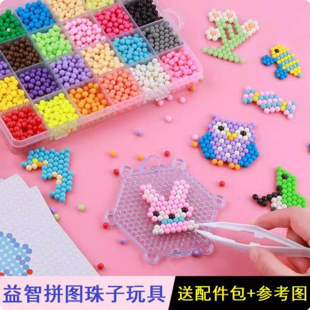 沾水凝固拼图珠子神奇魔法珠小男孩水珠小孩图案锻炼动手能力拼豆