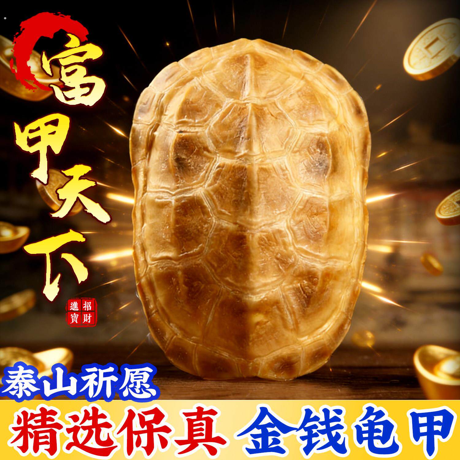 乌龟壳真龟甲龟卜卜文玩爻六卦算卜工具乾隆手把件周易64卦工具