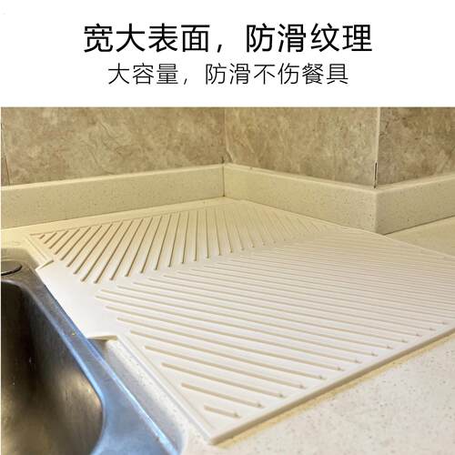 控水垫厨房台面硅胶隔热碗盘垫耐高温防烫吧台水槽沥水垫斜坡导流