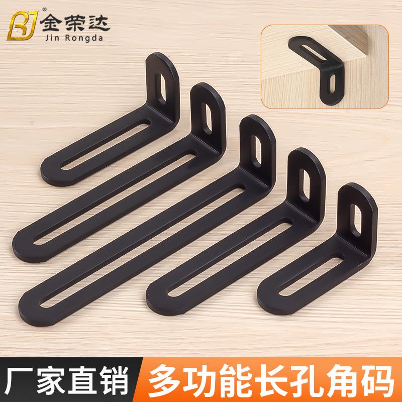 L型角码90度直角固定件碳钢加厚电动摩托车边箱货架转接配件8mm孔