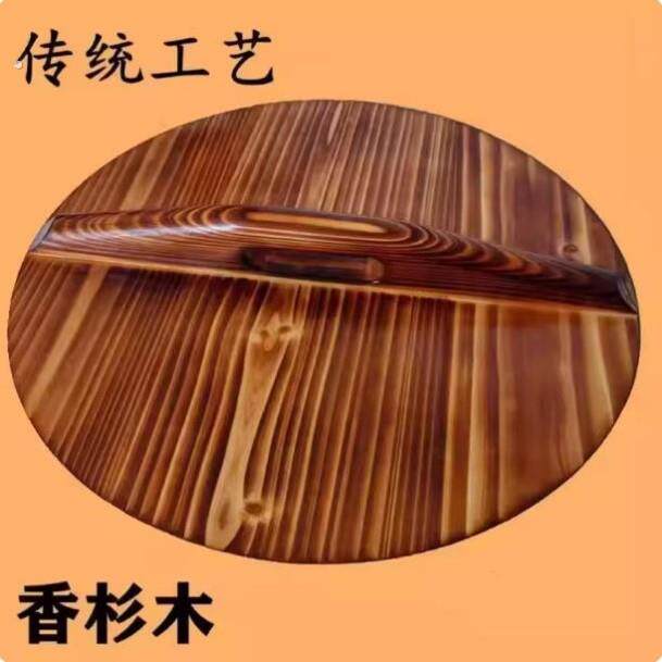 老式木制锅盖木锅盖家用铁锅盖隔热圆形木头农村水缸盖木蒸饭桶盖
