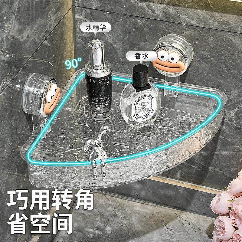 卫生间吸盘三角置物架免打孔洗手间洗漱台浴室厕所转角墙上收纳架
