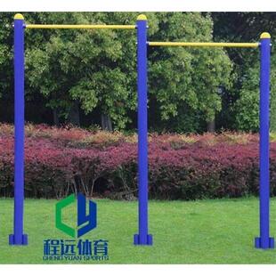 单杠双杠高低杠肋木架室外户外小区学校家用体育运动广场健身器材