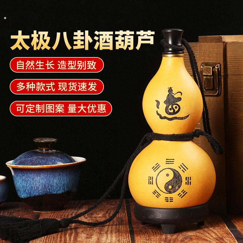 酒葫芦装酒装水器具蜂蜡防渗开口酒壶济公随身挂件酒瓶摆件喝酒水