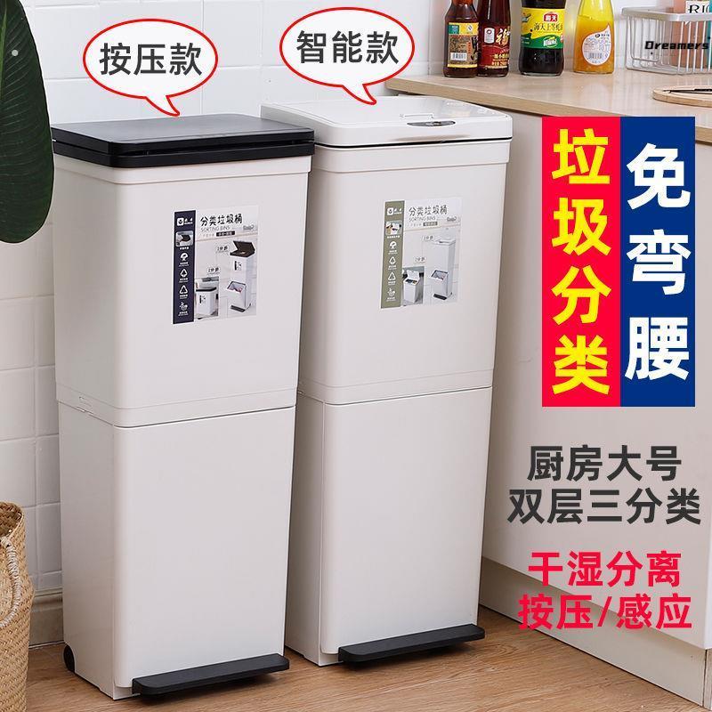 厨房自动垃圾桶分类家用大容量移动分离立式带轮可干湿三层垃厂家