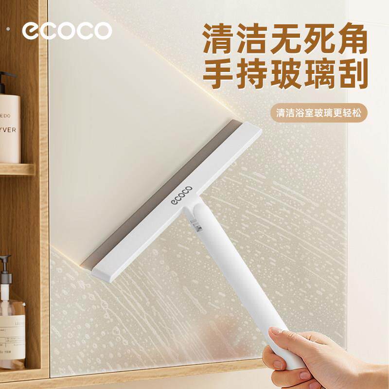 可旋转擦玻璃神器家用刮镜子台面刮水板卫生间清洁墙壁玻璃刮水器