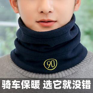 初中生卫脖圈高中生男大童冬季青少年脖套中学生冬天领圈男孩围脖