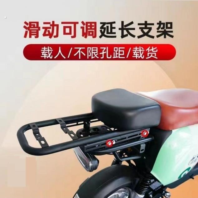 电动车后尾架子外送架子固定电动车车架子机车万能货架延长后座