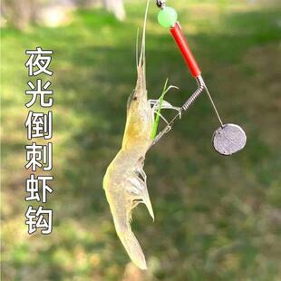虾钩钓虾专用钩线组双钩钓河虾草虾青虾小龙虾钓虾杆神器装备套餐