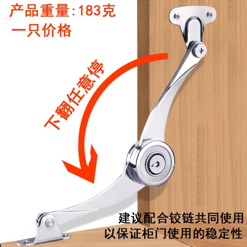 加厚电视柜下翻门铰链合页气撑气压撑随意停支撑杆缓冲任意停