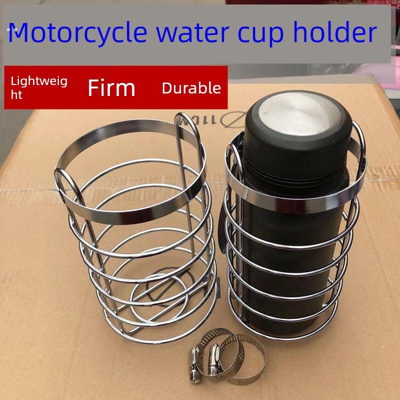 摩托车水壶支架饮料水瓶架电动车保险杠工具箱水杯茶杯架自行车框