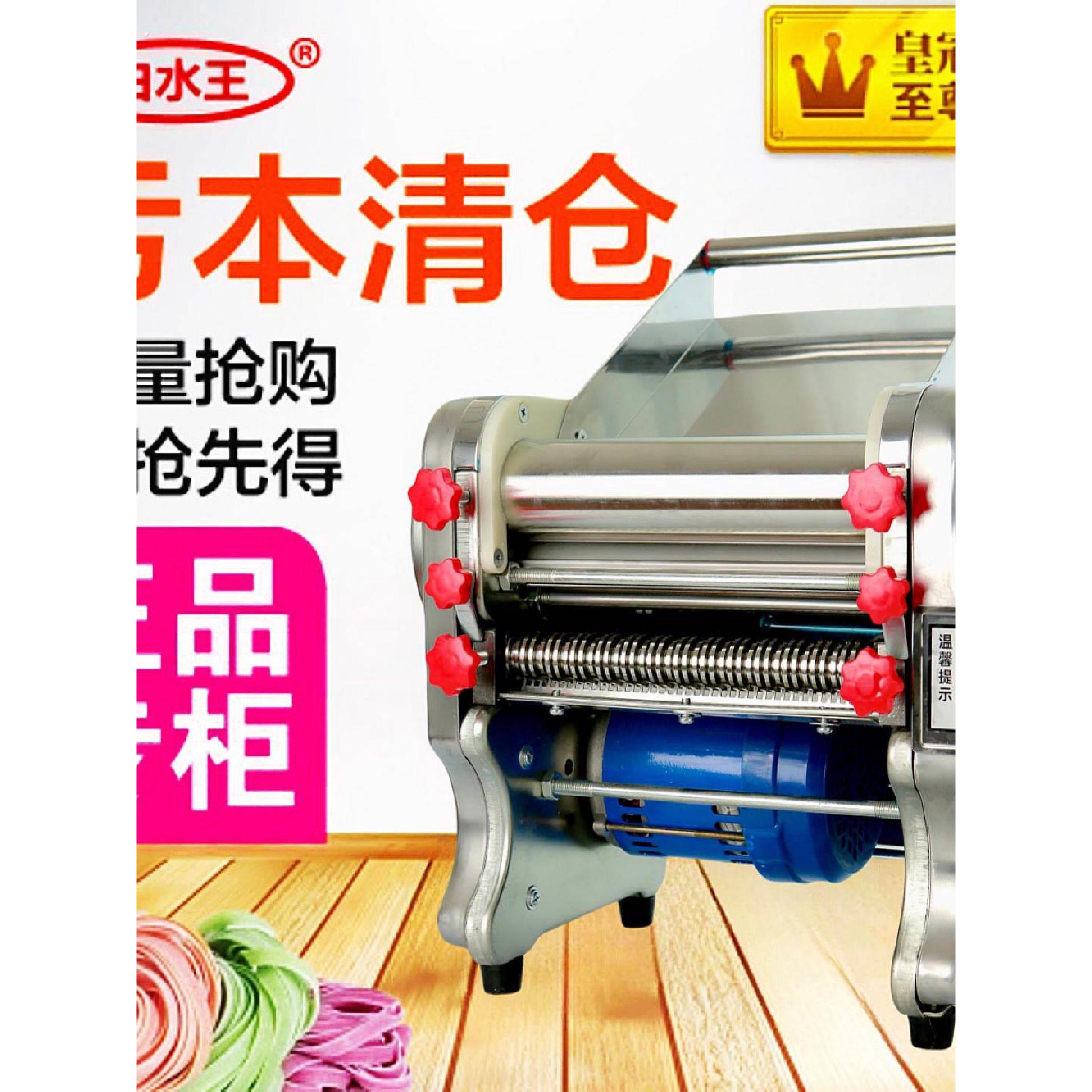 不锈型家用电动面条机半自动多功能商用压面机饺子机扎面机擀面机
