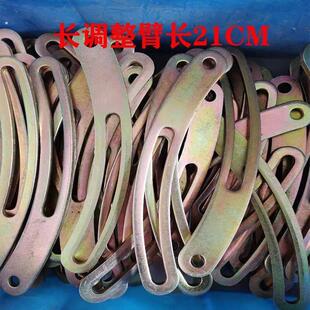 汽车空调调节臂调整臂拉杆调整条长条伸缩杆泵耳耳朵压缩机风罩支