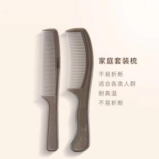 梳子女士男士用尖尾梳便携可折叠密尺扁平发梳耐用不易断头皮按摩