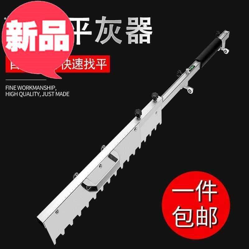 .耙子泥工贴瓷砖工具可新品调节找平器平铺贴墙砖可折叠地板