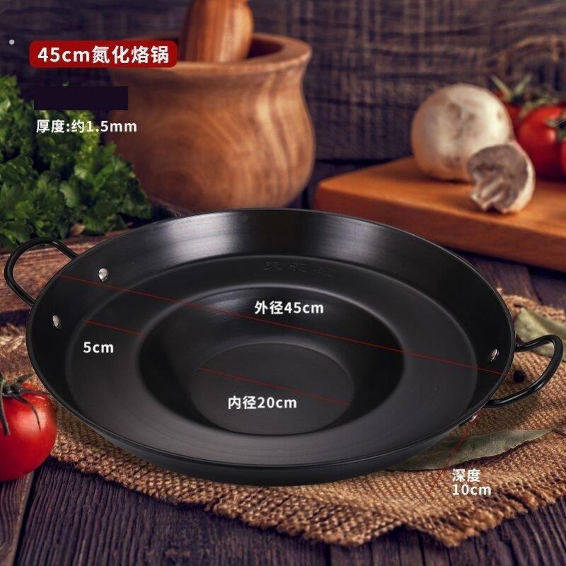 不粘电热炉凸煎盘小号贵州烙锅凹底炸土豆老式熟铁家用大平底锅涮