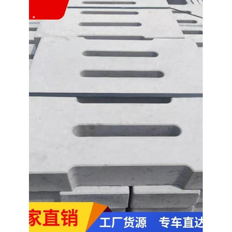 水泥沟盖板混凝土沟盖板水泥雨水盖板混凝土雨水盖板操场盖板水沟