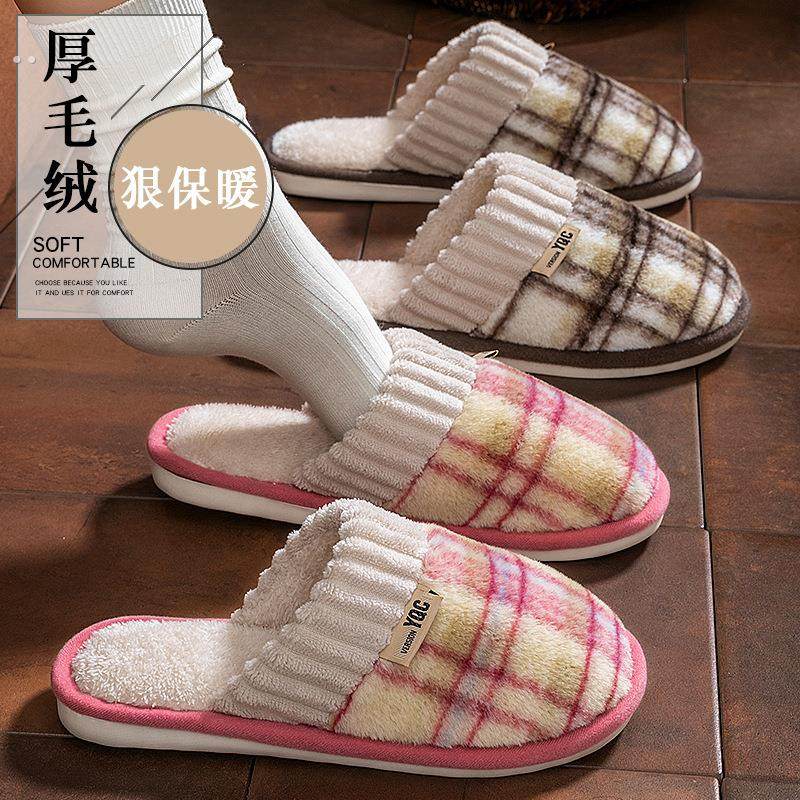 厚底棉拖鞋男款秋冬季20258新款居家室内防滑毛毛绒不臭脚拖鞋女
