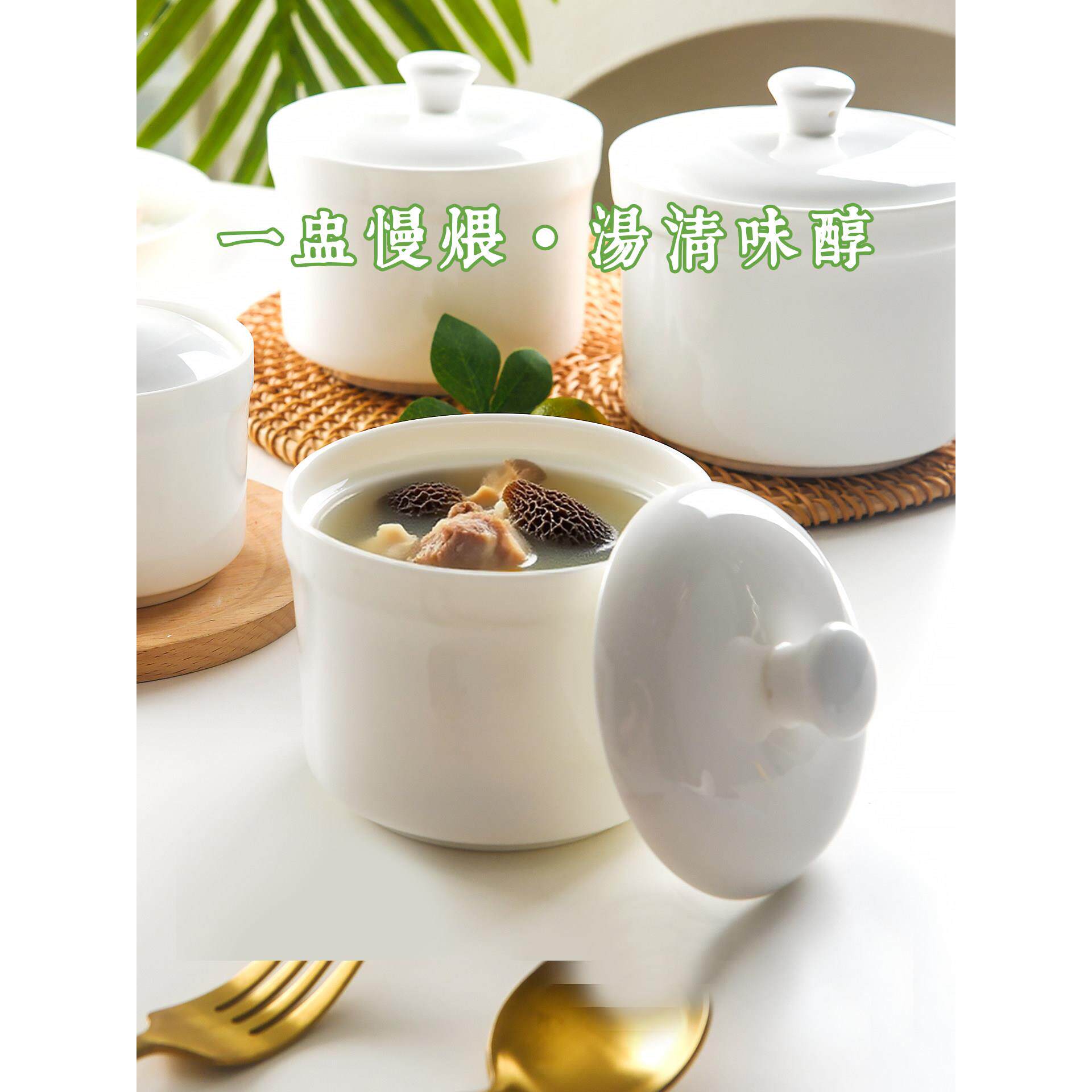 骨瓷隔水蒸蛋炖盅家用2025新款瓦罐汤炖盅陶瓷带盖2人份隔水炖盅