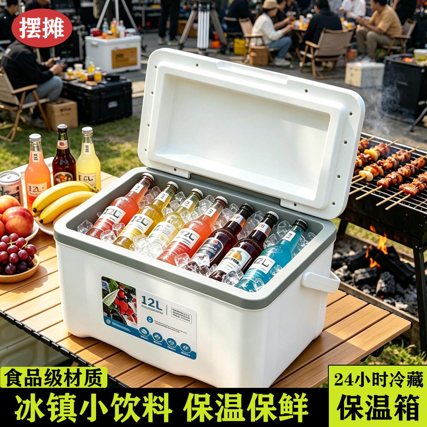 冰棍保温箱商用摆摊大容量装冰块的雪糕冰淇淋储冰桶便携式保鲜箱