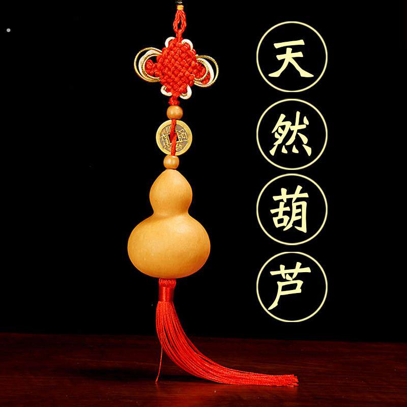 天然葫芦挂饰门对门五帝钱小葫芦串铜钱客厅门帘吉祥结大门口挂饰