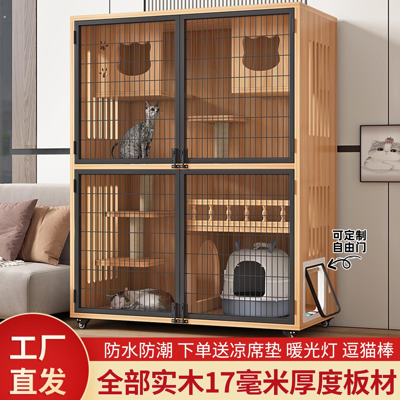 实木猫别墅实木新型猫窝猫房子猫柜笼家用钢化玻璃猫屋木定制猫笼