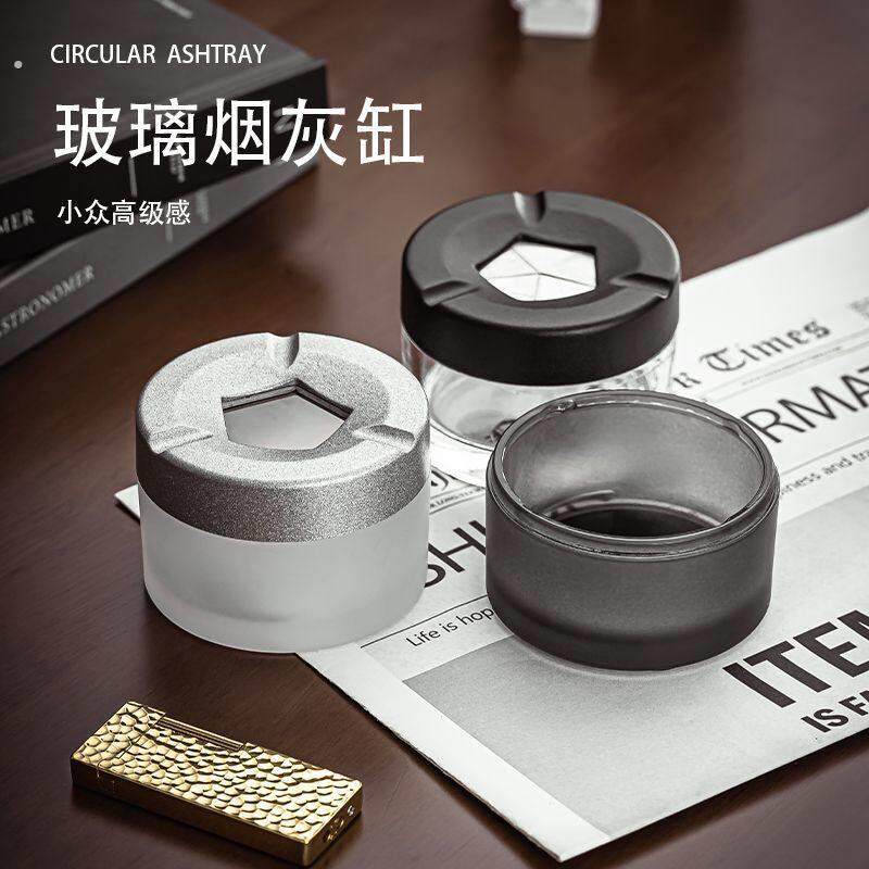 新款旋转开盖防飞灰带盖子创意个性玻璃车载家用办公室菸灰缸两件