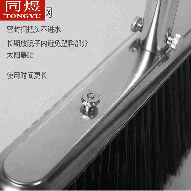 不锈钢软毛硬毛扫把单个防水防晒防风化加厚家用仓库车间单位