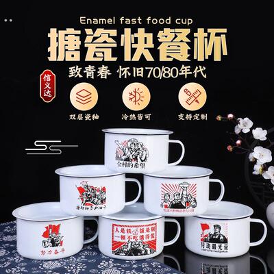 搪瓷泡面碗带盖学生宿舍大容量超大高颜值方便面碗带把手男生饭盒