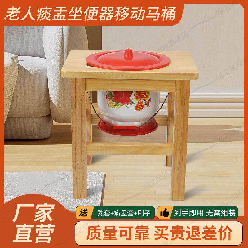 老人移动马桶坐便器搪瓷高脚痰盂尿桶可移动卧室孕妇老人起夜马桶