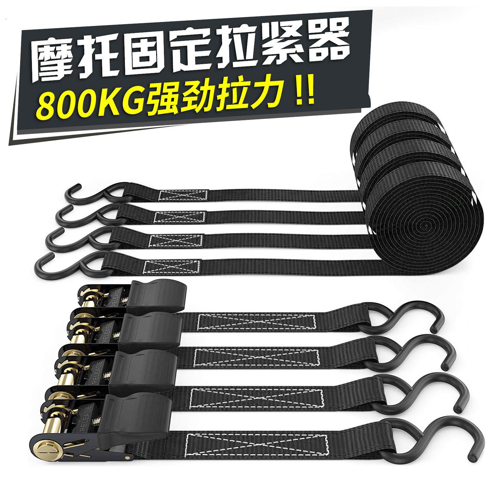 摩托车汽车货物捆绑带拉紧器栓紧带收紧器紧绳器压扣紧棘轮固定带