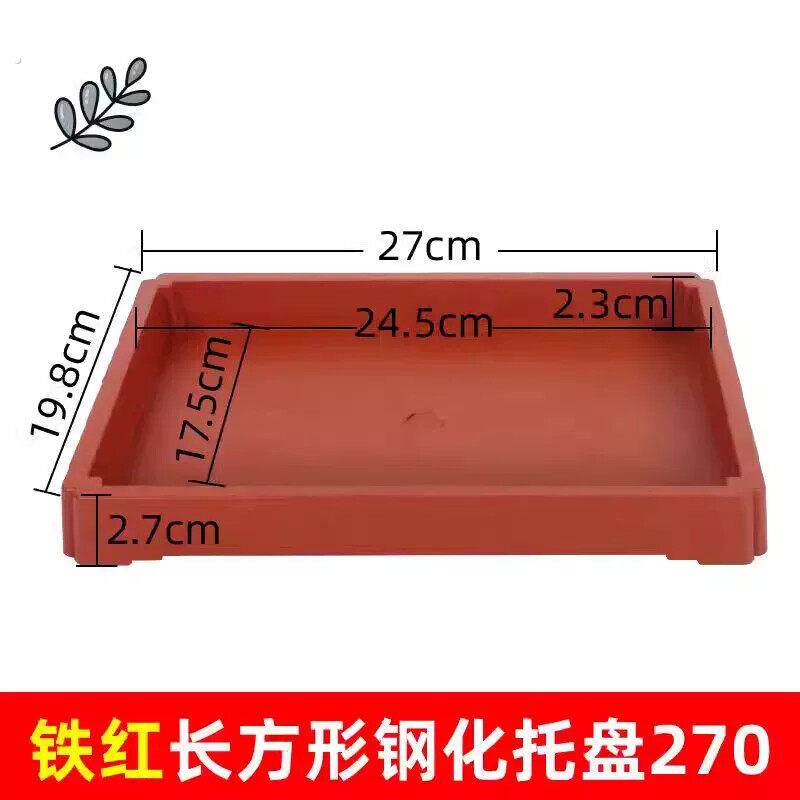 树脂吸水石盆景底盘山水盆景盆上水石盆吸水石托盘假山石头底座