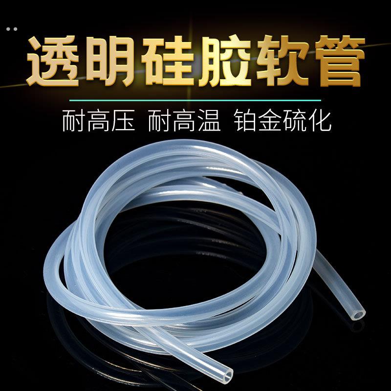 硅胶吸管超长懒人非一次性牛奶豆浆宝宝老人孕产妇喝水杯吸管子