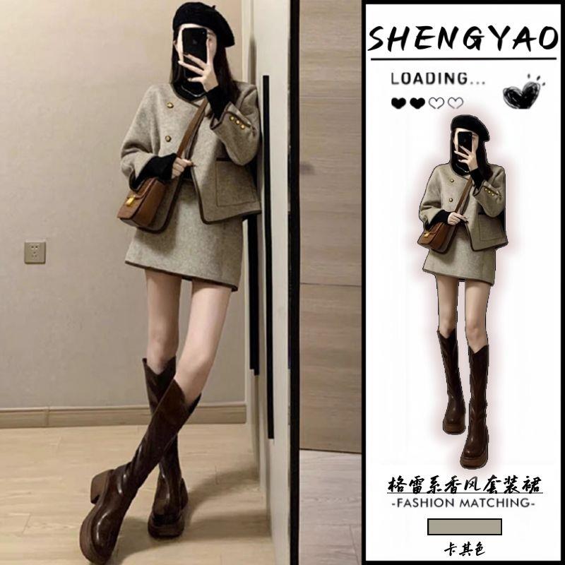 毛呢短外套女连衣裙套装2025秋冬高级感小个子香风名媛气质两件套