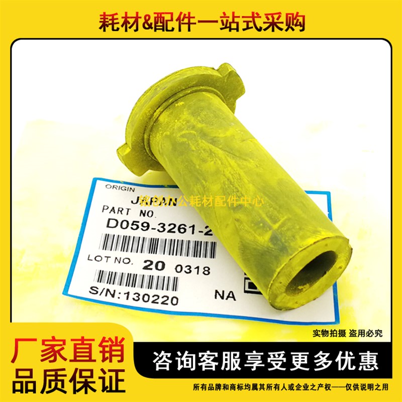 适用 理光 MP C6501 C7501 C6000 C7500 加粉泵 供粉泵 胶套 皮套