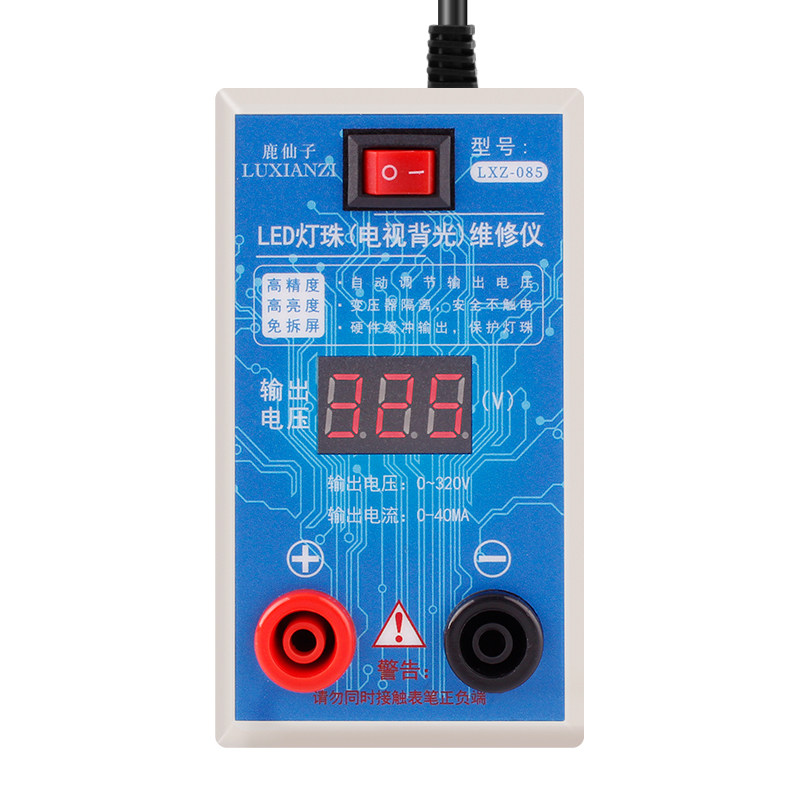 鹿仙子led液晶电视背光测试仪免拆屏灯条灯珠灯管灯板维修检测仪