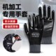 机加工专用手套加厚橡胶防水耐油工业电焊工作防护手套