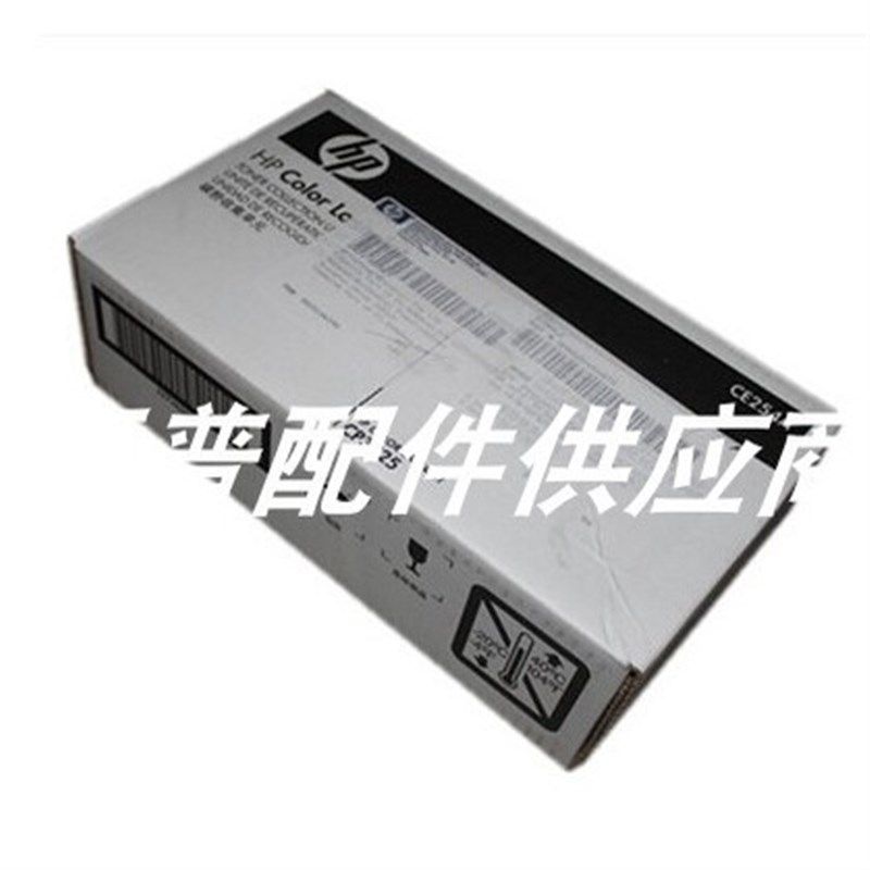 HP CP3525 CP3530  M551 M570 M575 废粉收集器  废粉盒 CE254A