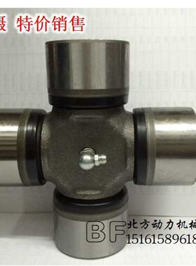 重汽配套传动十字轴 万向十字节 亚斯210 尺寸50*155出口品质