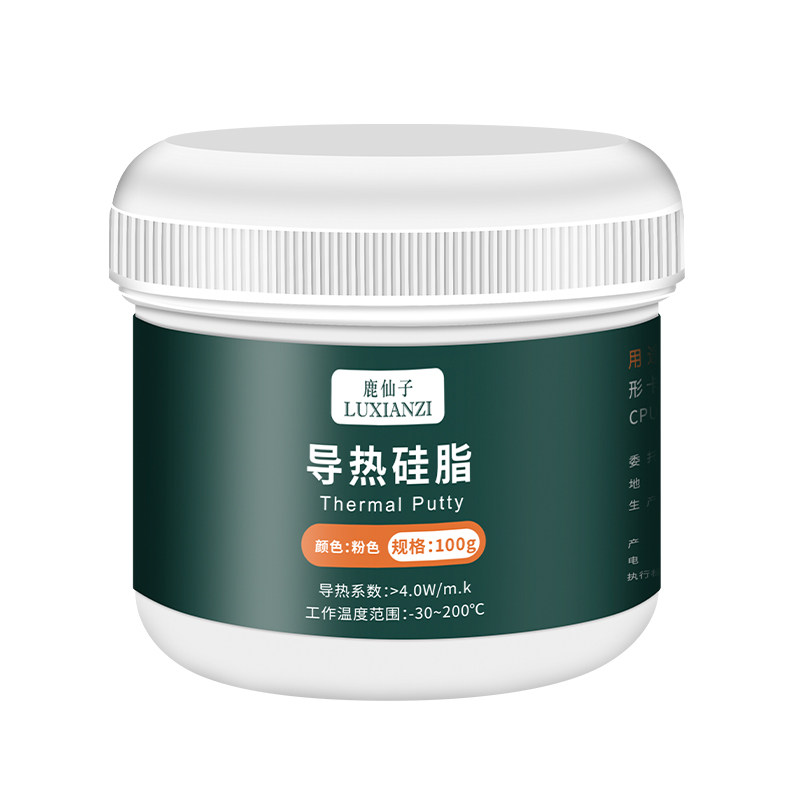 鹿仙子手机散热硅脂适用于华为小米5s魅族荣耀主板cpu芯片导热膏